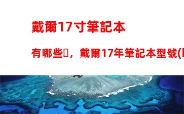 惠普筆記本2022新款(蘋果筆記本2022年新款)